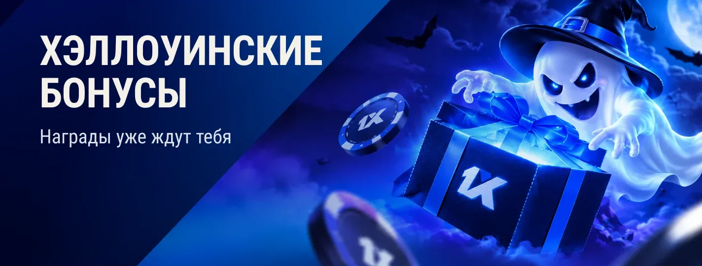 Промобаннер